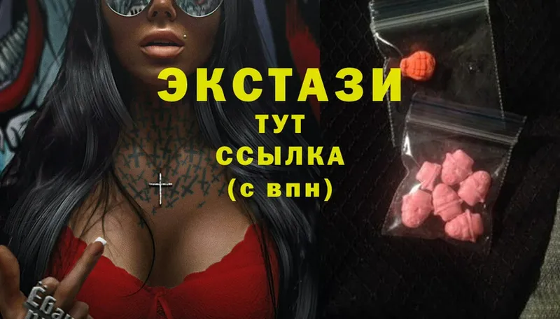 Ecstasy таблы  Спасск-Рязанский 