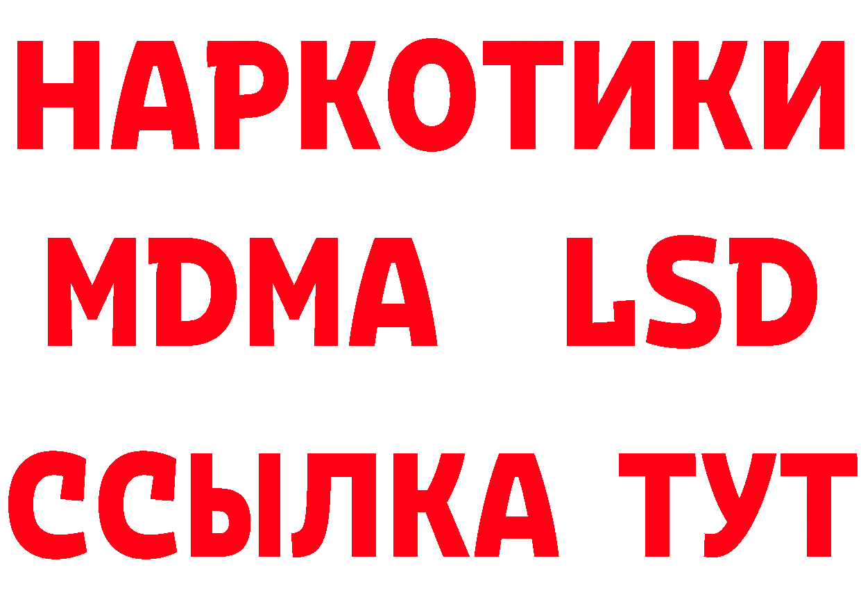 Печенье с ТГК конопля ссылки нарко площадка mega Спасск-Рязанский