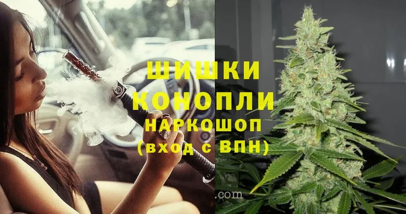 Бошки Шишки SATIVA & INDICA  закладка  Спасск-Рязанский 